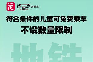 稳定输出！爱德华兹半场13中5拿到16分4篮板